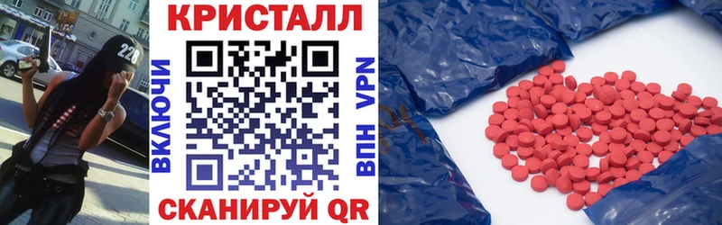 наркошоп  ОМГ ОМГ зеркало  Амфетамин 97%  Щёлково 