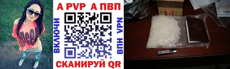 Alfa_PVP VHQ  продажа наркотиков  Щёлково 
