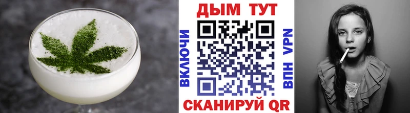 Cannafood марихуана  купить  цена  Щёлково 