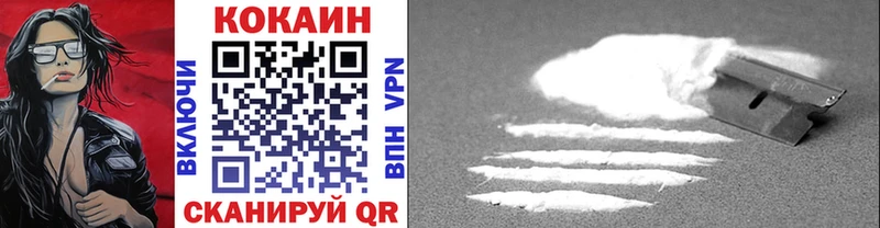 Cocaine Перу  где купить наркоту  Щёлково 