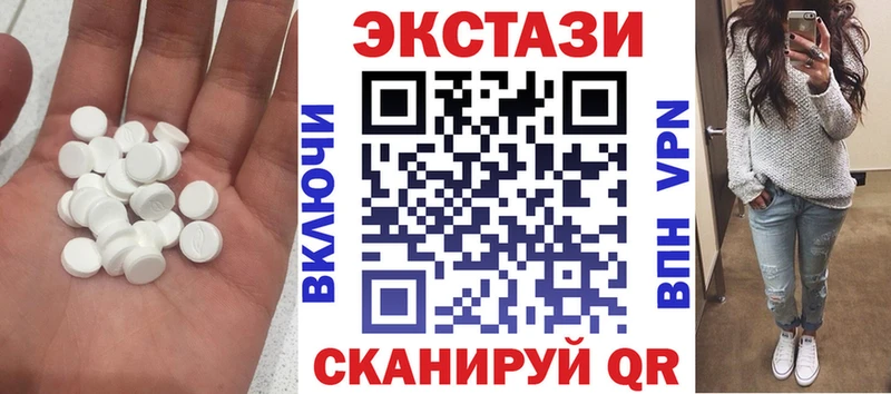 МЕГА ссылки  цены   Щёлково  Экстази louis Vuitton 