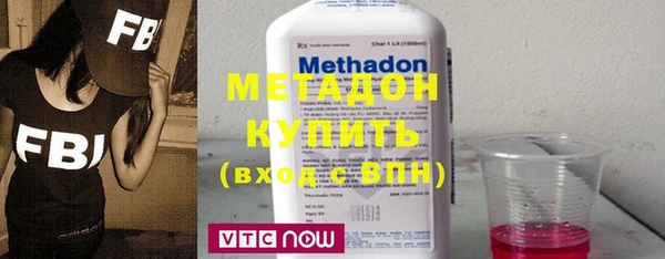 гашиш Абдулино