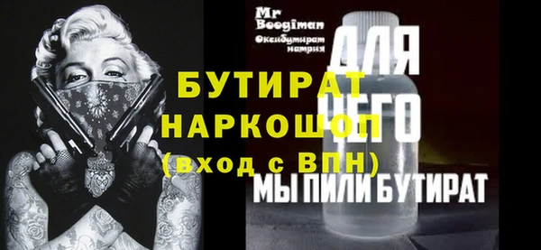ECSTASY Абинск