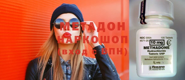мяу мяу мука Абаза