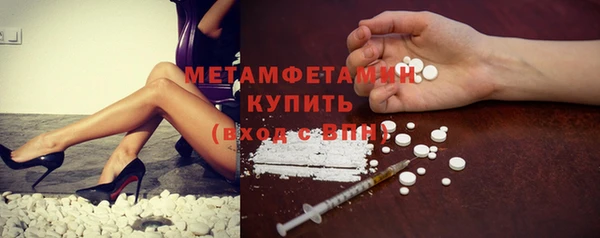 бутират Осташков