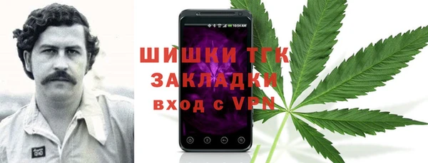 ECSTASY Абинск