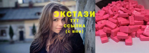 ECSTASY Абинск