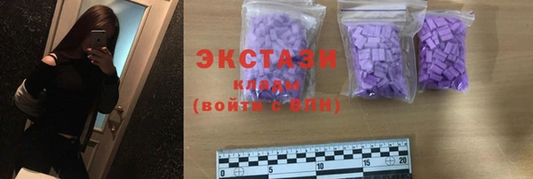 мефедрон VHQ Аркадак