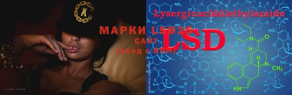 ECSTASY Абинск