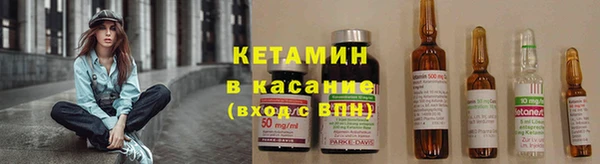 ECSTASY Абинск