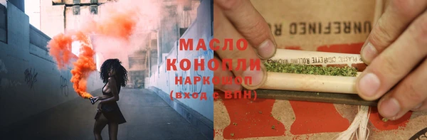 гашиш Абдулино