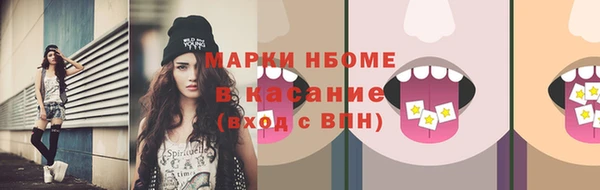 ECSTASY Абинск