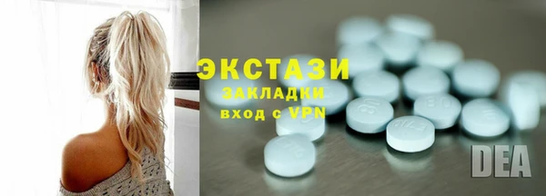 гашиш Абдулино