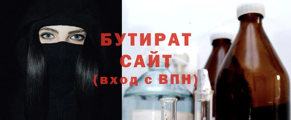 не бодяженный Анжеро-Судженск