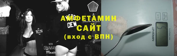 ECSTASY Абинск
