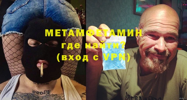 гашиш Абдулино