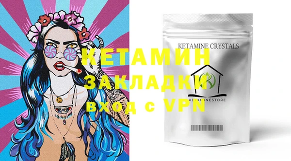 ECSTASY Абинск