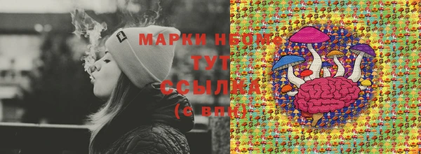 гашиш Абдулино