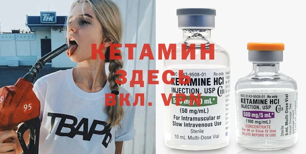 экстази Армянск