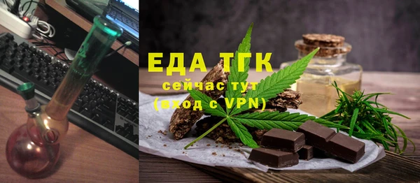 ECSTASY Абинск