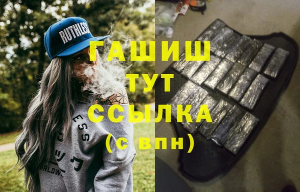 ECSTASY Абинск