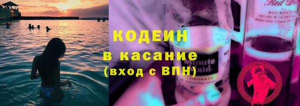 мяу мяу мука Абаза