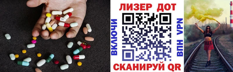 LSD-25 экстази кислота  Щёлково 