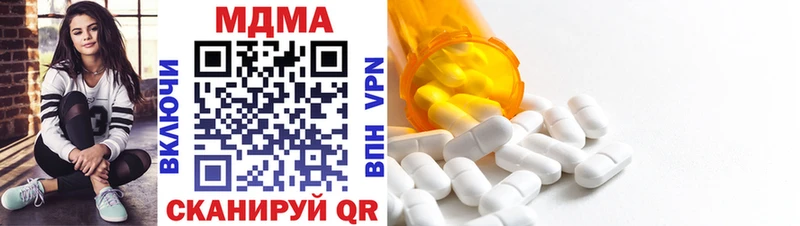 как найти закладки  Щёлково  MDMA VHQ 
