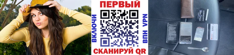 купить   Щёлково  МЕТАМФЕТАМИН винт 