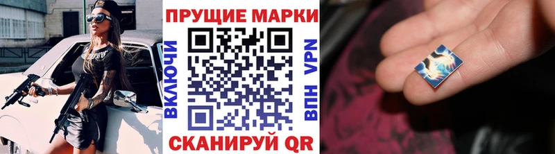 Марки NBOMe 1500мкг  KRAKEN онион  Щёлково  где продают наркотики 