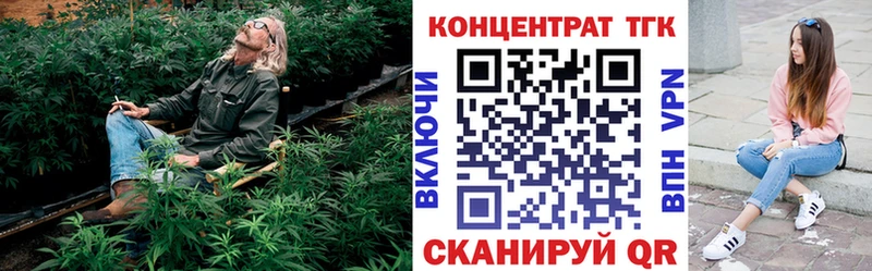 ТГК THC oil Щёлково