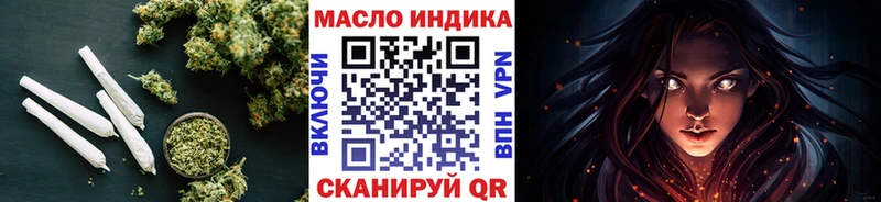 купить наркоту  Щёлково  ТГК Wax 